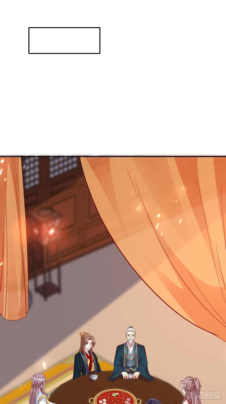 这个王爷他克妻，得盘! - 085当心姐姐动了胎气 - 第35张图