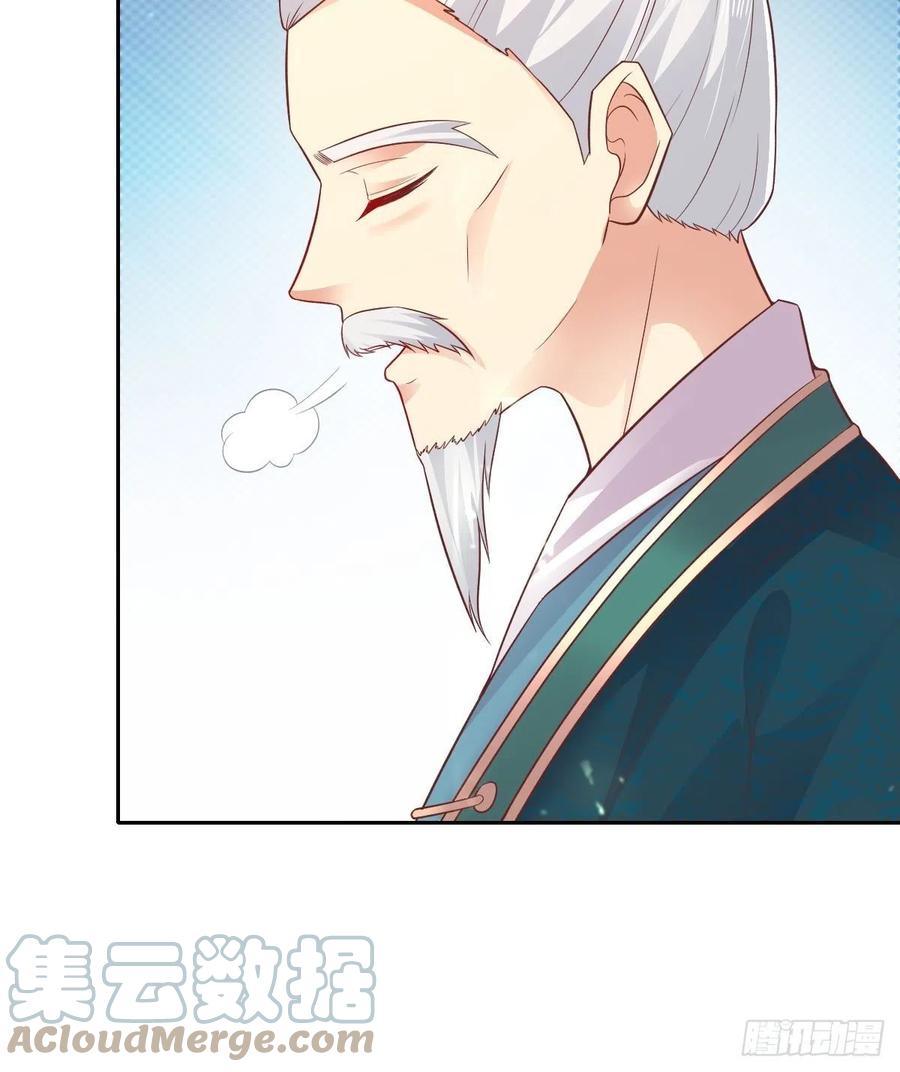 这个王爷他克妻，得盘! - 085当心姐姐动了胎气 - 第49张图