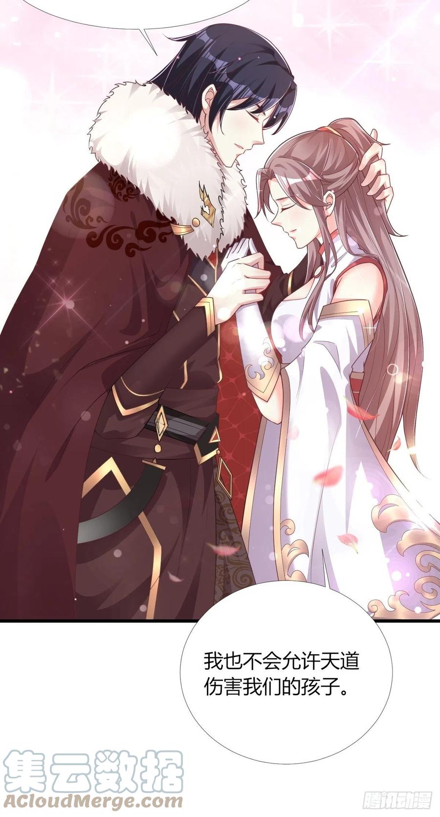 这个王爷他克妻，得盘! - 085当心姐姐动了胎气 - 第13张图