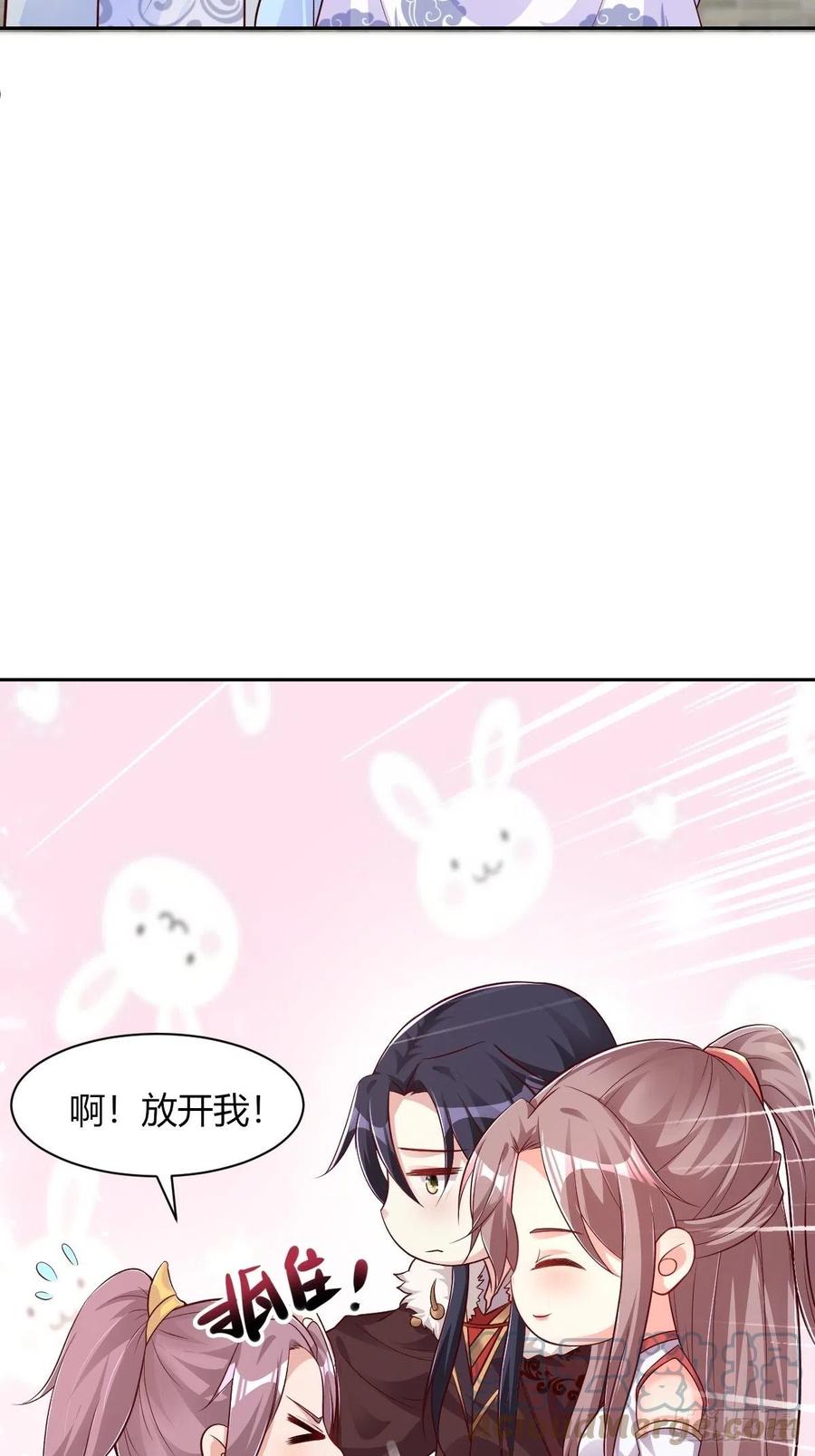 这个王爷他克妻，得盘! - 085当心姐姐动了胎气 - 第31张图