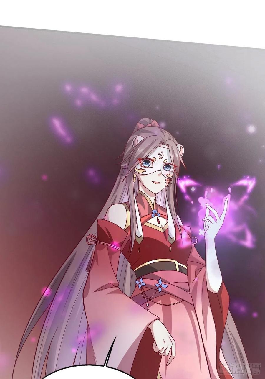 这个王爷他克妻，得盘! - 085当心姐姐动了胎气 - 第44张图