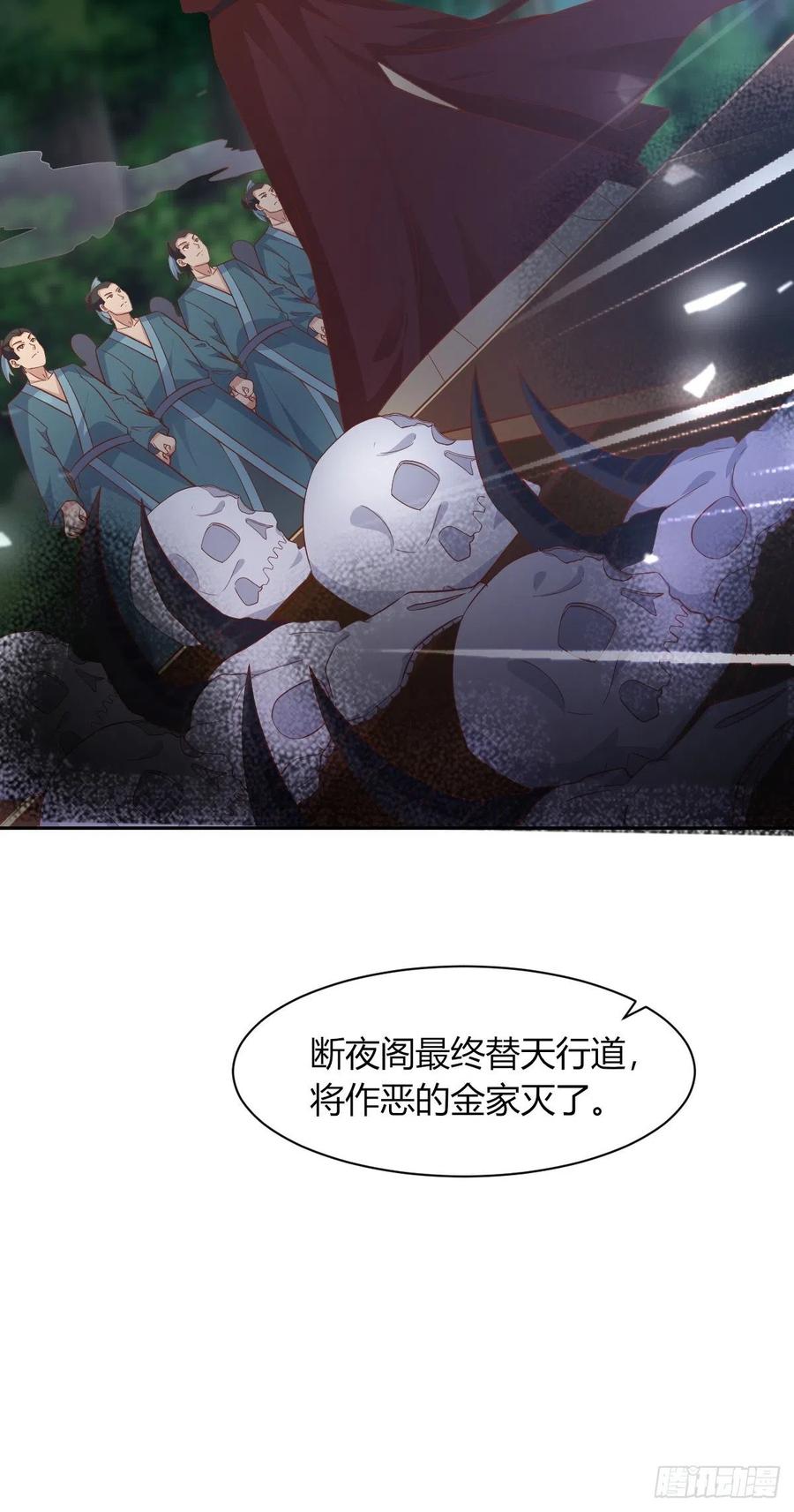 这个王爷他克妻，得盘! - 085当心姐姐动了胎气 - 第39张图