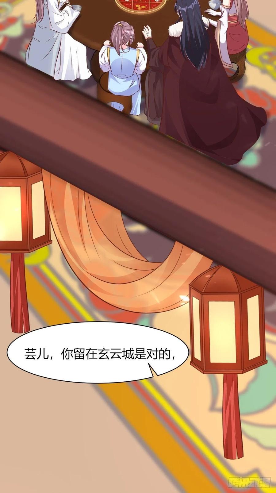 这个王爷他克妻，得盘! - 085当心姐姐动了胎气 - 第36张图