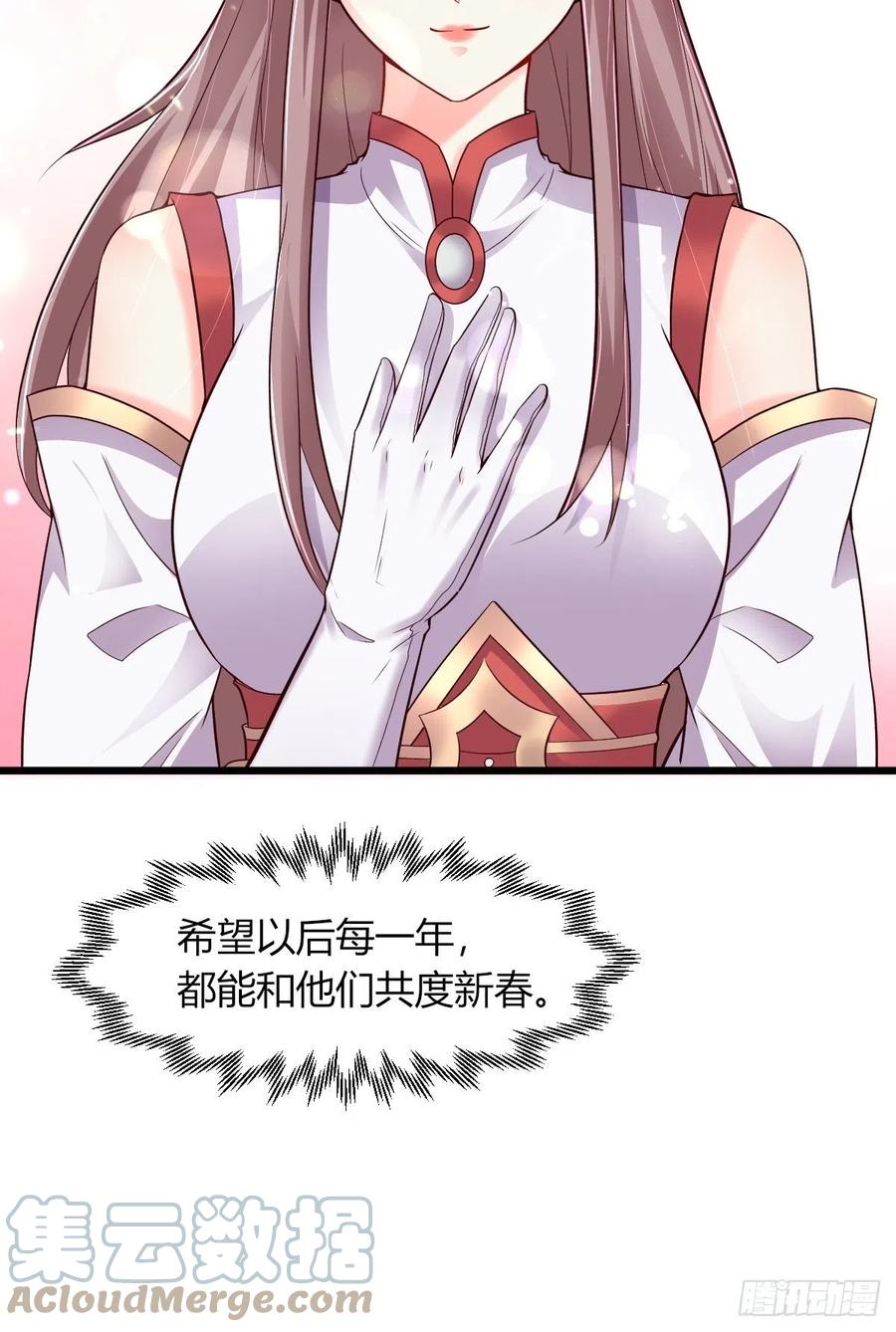 这个王爷他克妻，得盘! - 085当心姐姐动了胎气 - 第55张图