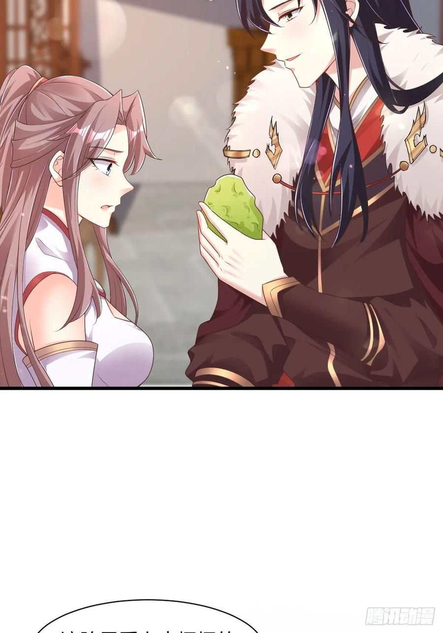 这个王爷他克妻，得盘! - 085当心姐姐动了胎气 - 第5张图