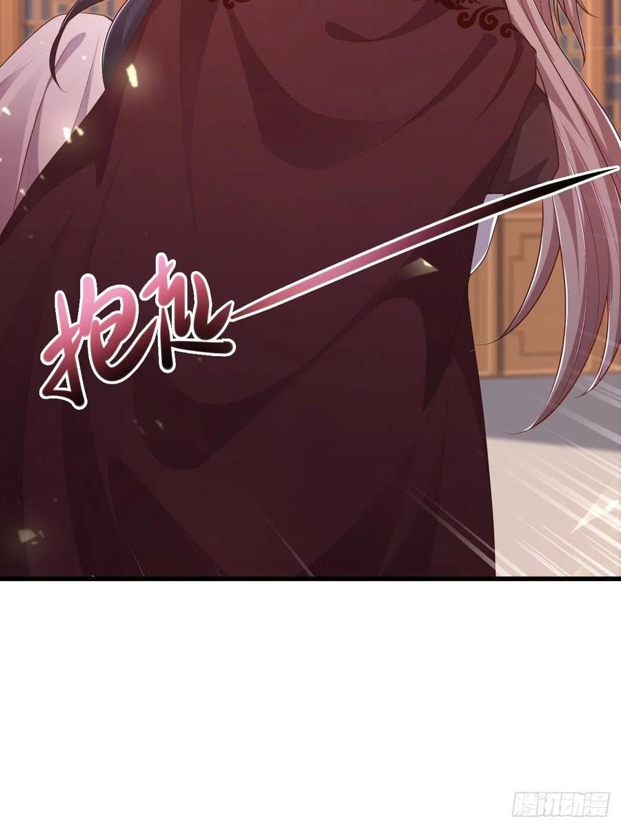 这个王爷他克妻，得盘! - 085当心姐姐动了胎气 - 第20张图