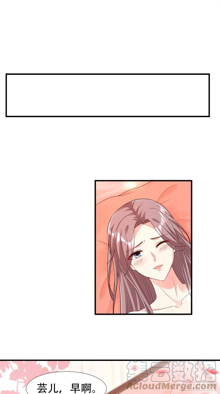 这个王爷他克妻，得盘! - 086比谁更禽兽？来啊！ - 第23张图