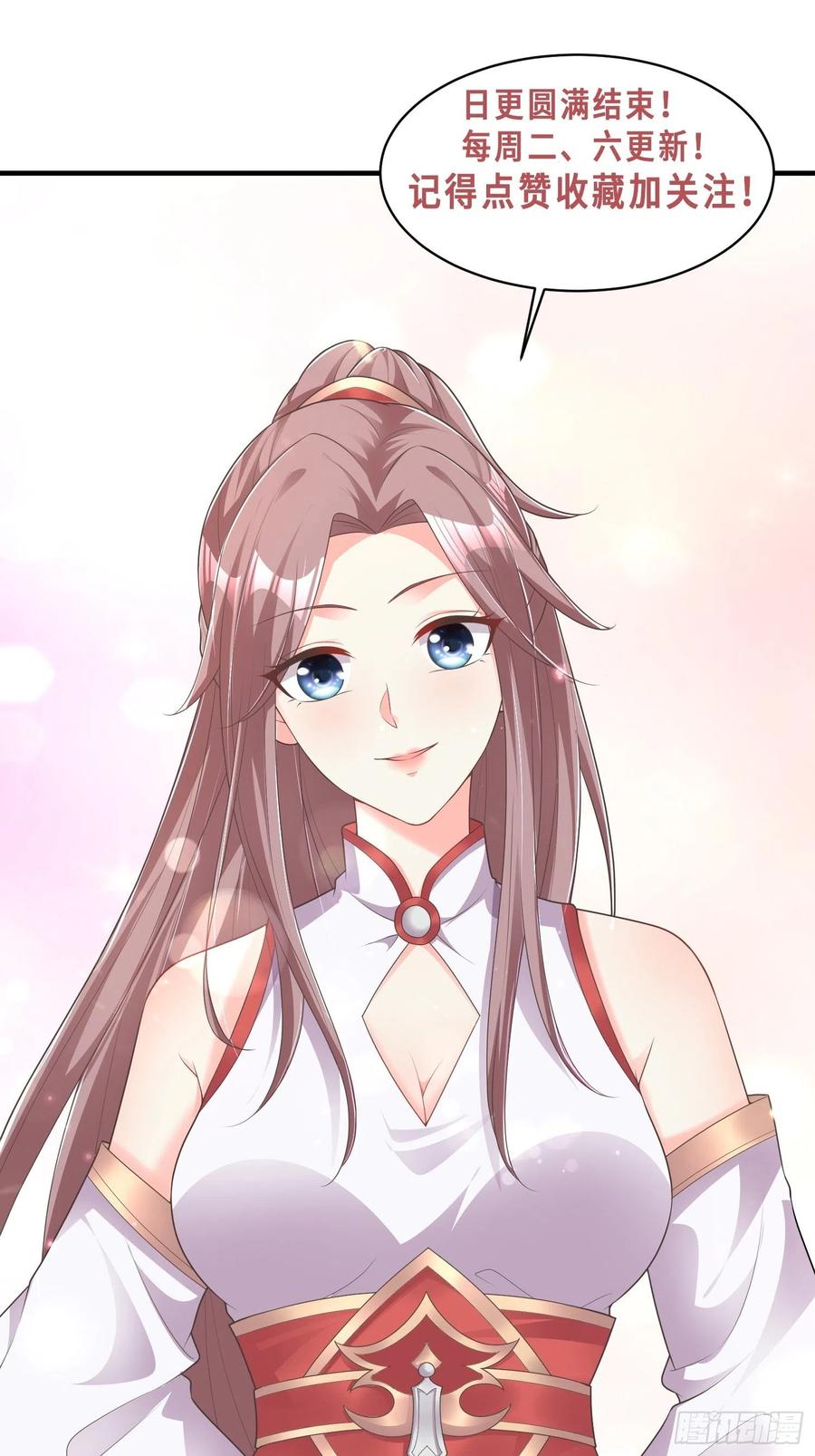 这个王爷他克妻，得盘! - 086比谁更禽兽？来啊！ - 第38张图