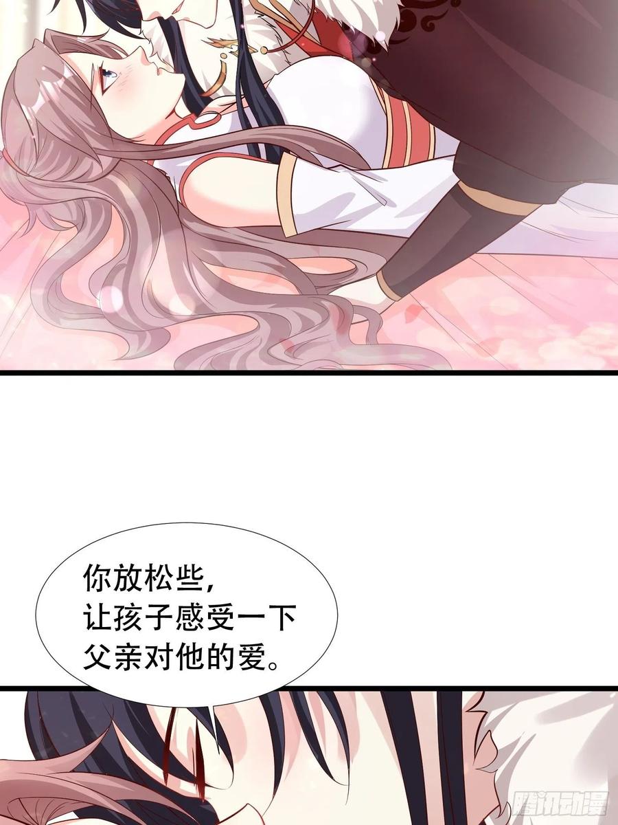 这个王爷他克妻，得盘! - 086比谁更禽兽？来啊！ - 第20张图