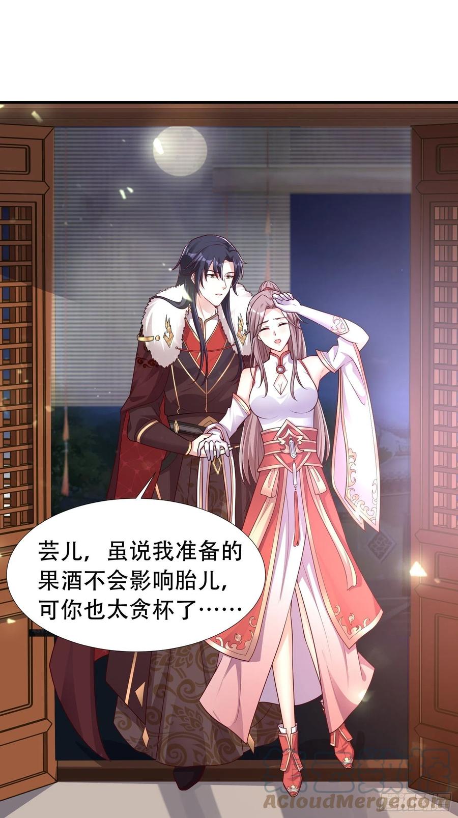 这个王爷他克妻，得盘! - 086比谁更禽兽？来啊！ - 第3张图