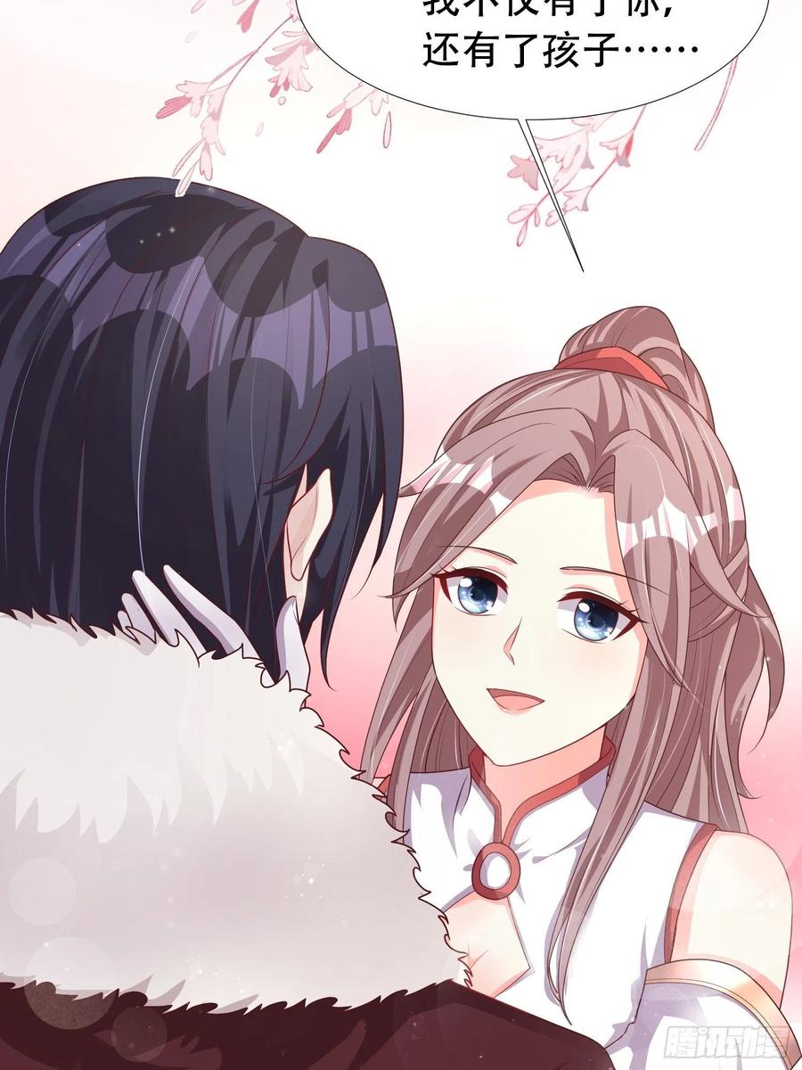 这个王爷他克妻，得盘! - 086比谁更禽兽？来啊！ - 第12张图