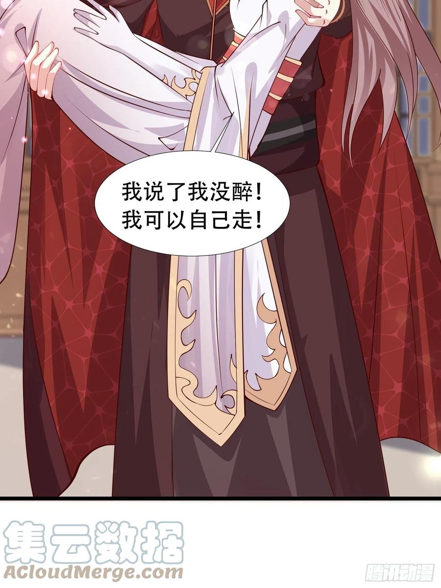 这个王爷他克妻，得盘! - 086比谁更禽兽？来啊！ - 第17张图