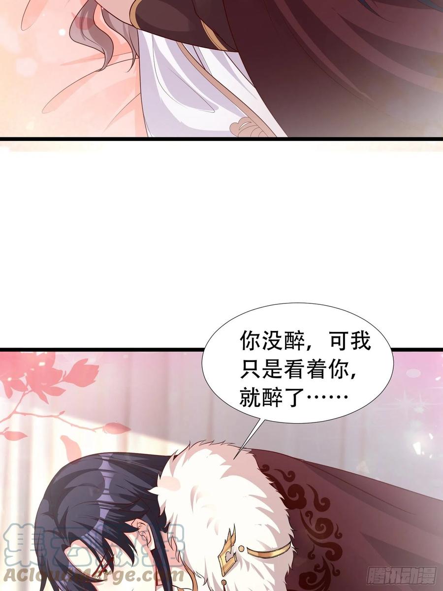 这个王爷他克妻，得盘! - 086比谁更禽兽？来啊！ - 第19张图