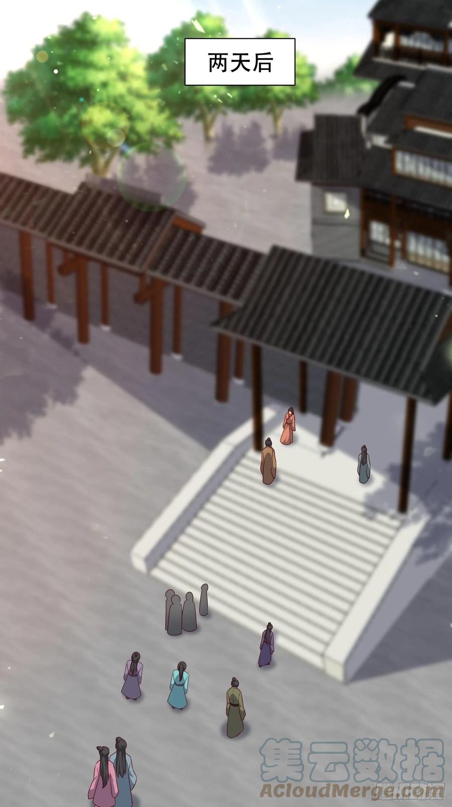 这个王爷他克妻，得盘! - 086比谁更禽兽？来啊！ - 第29张图