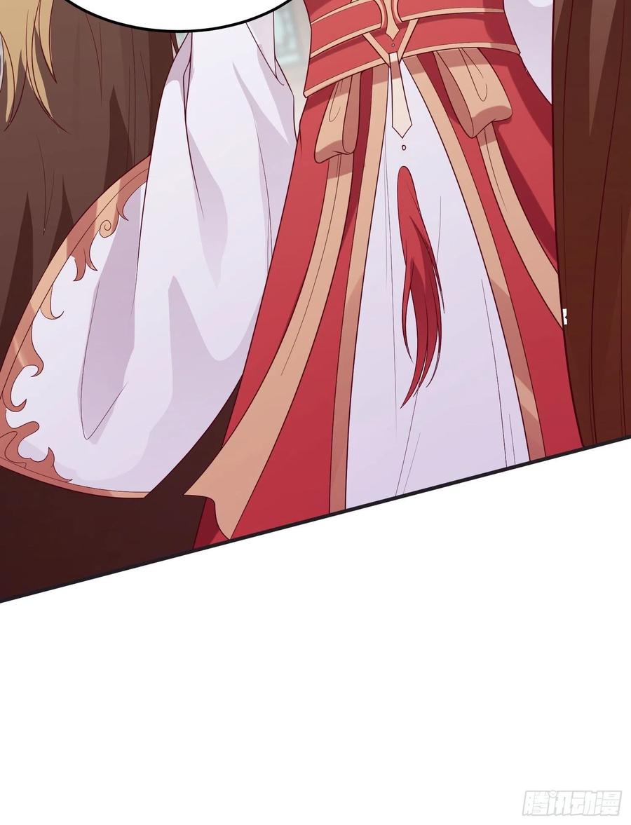 这个王爷他克妻，得盘! - 087兽兽出击！ - 第6张图