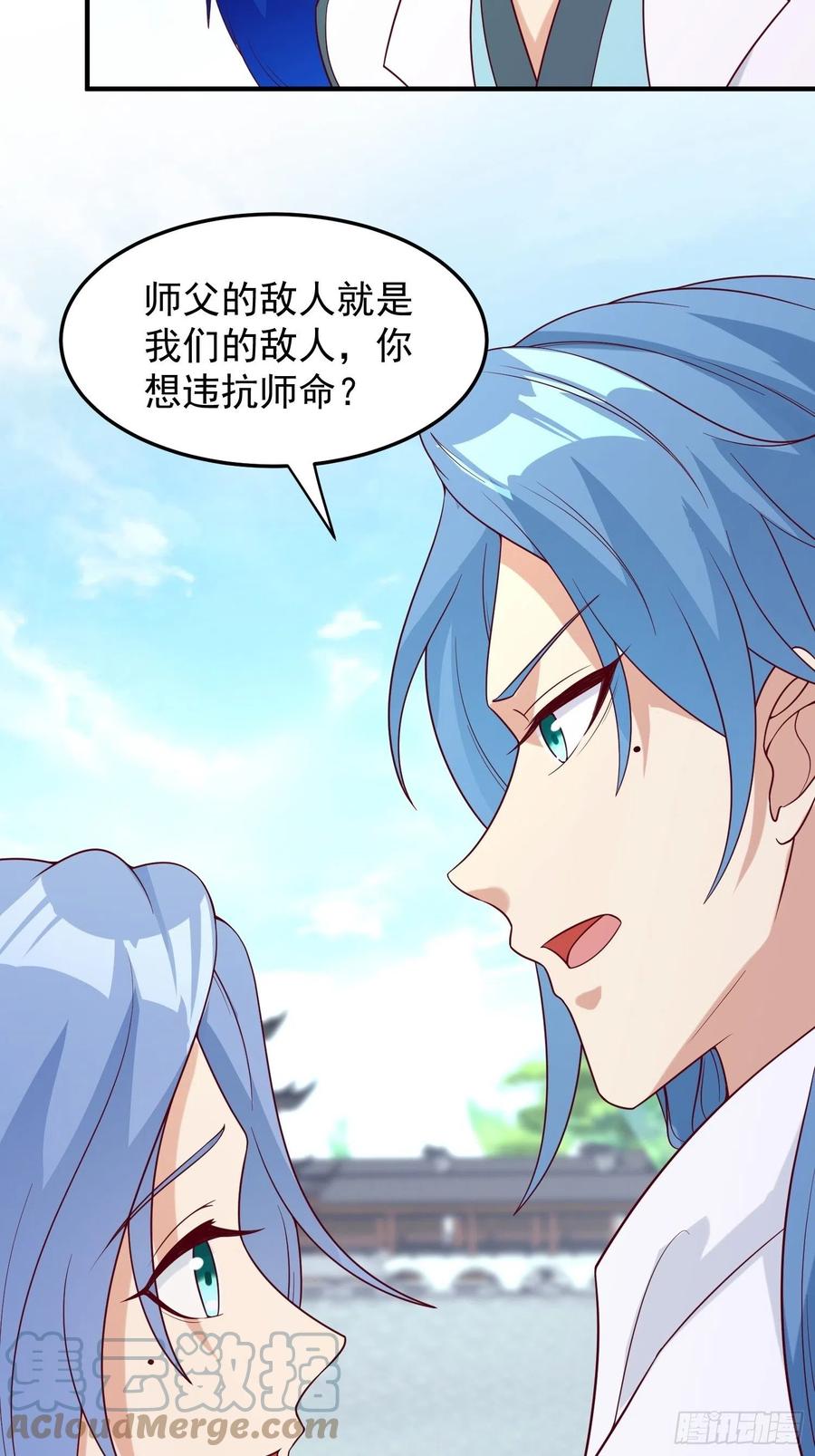 这个王爷他克妻，得盘! - 087兽兽出击！ - 第25张图