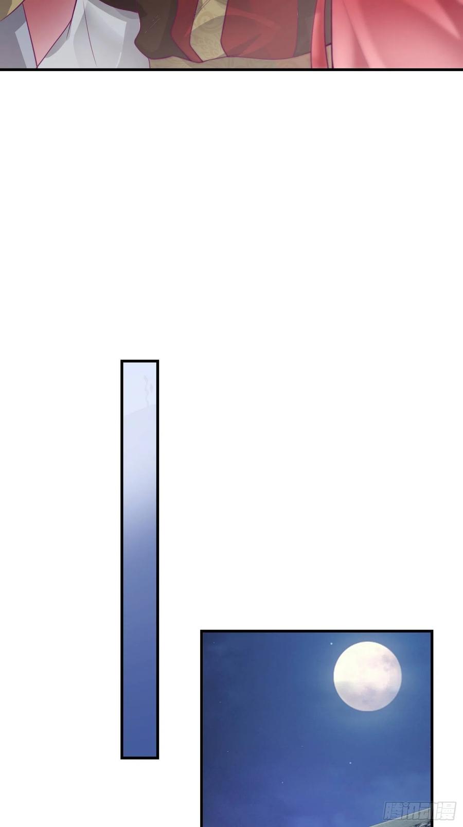 这个王爷他克妻，得盘! - 008莫非是她？！ - 第22张图