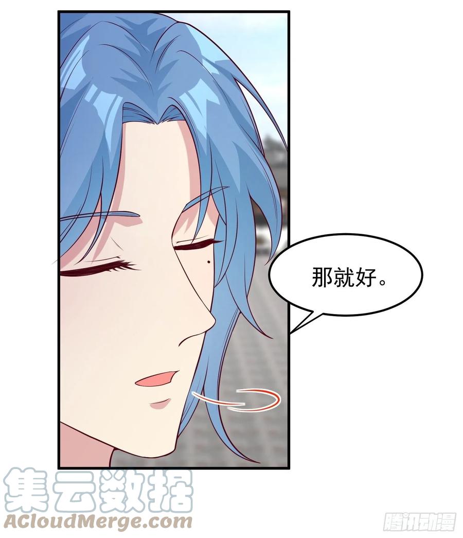 这个王爷他克妻，得盘! - 089一起下地狱吧！ - 第15张图