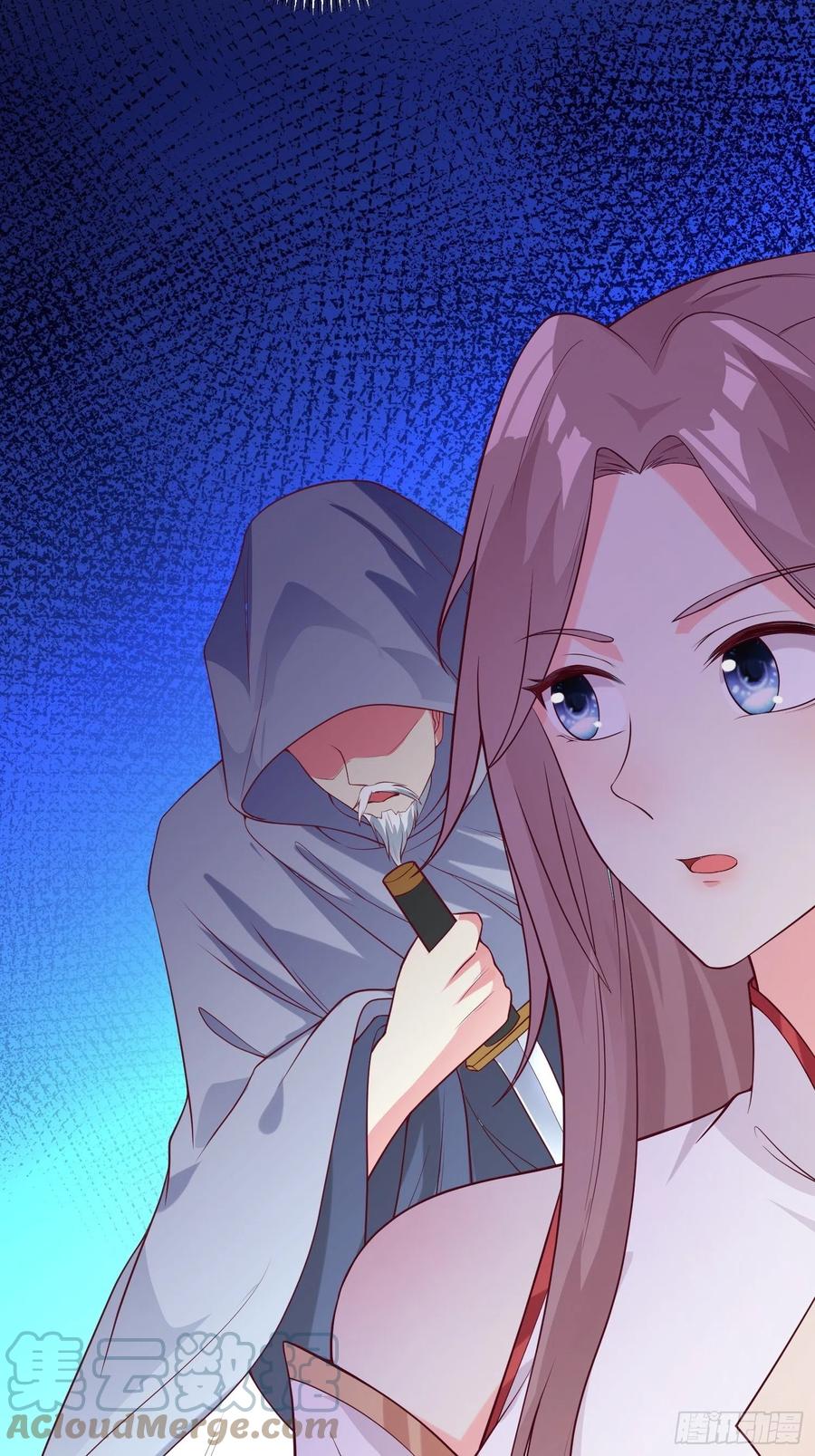 这个王爷他克妻，得盘! - 089一起下地狱吧！ - 第23张图