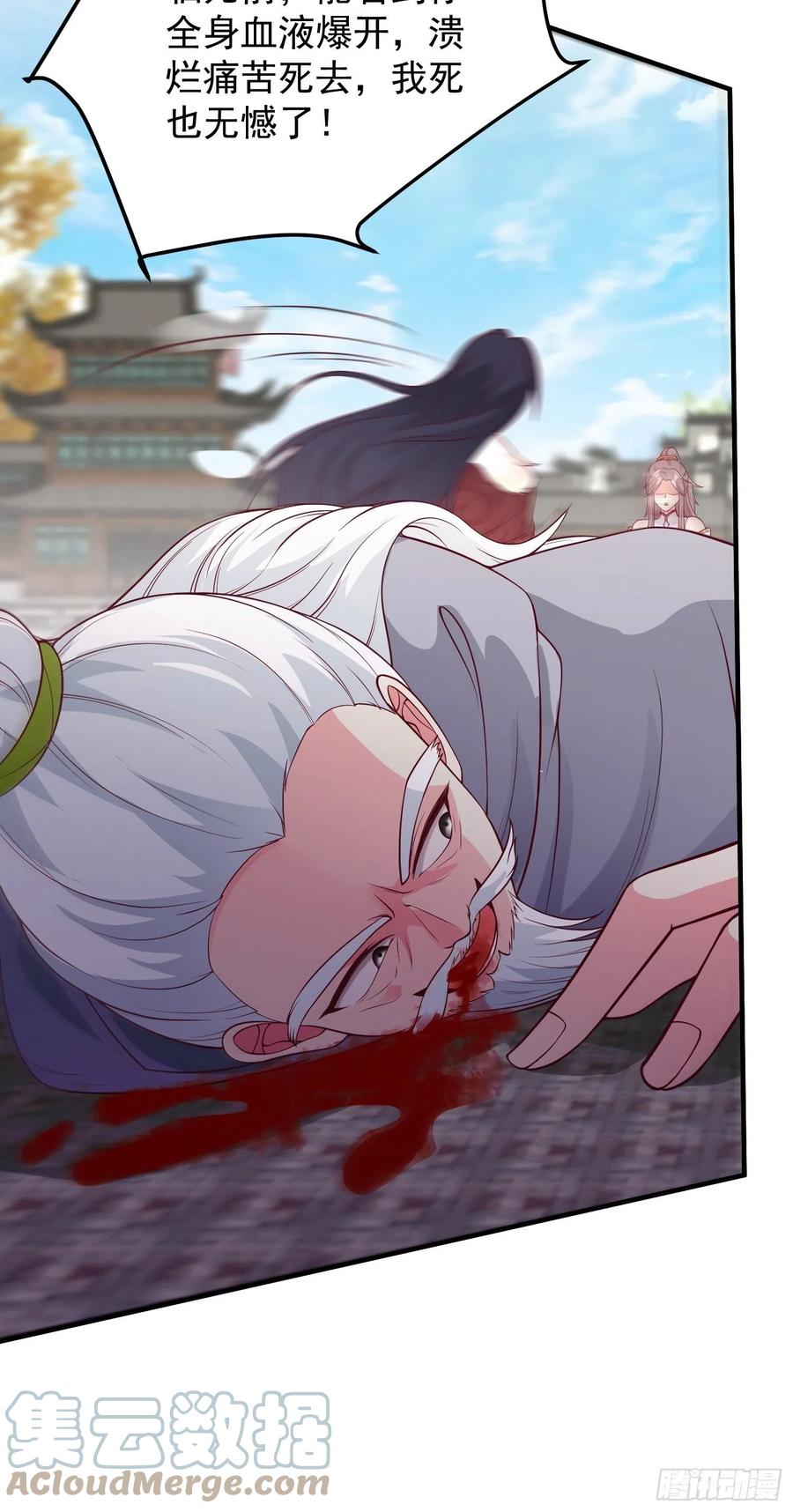 这个王爷他克妻，得盘! - 089一起下地狱吧！ - 第31张图