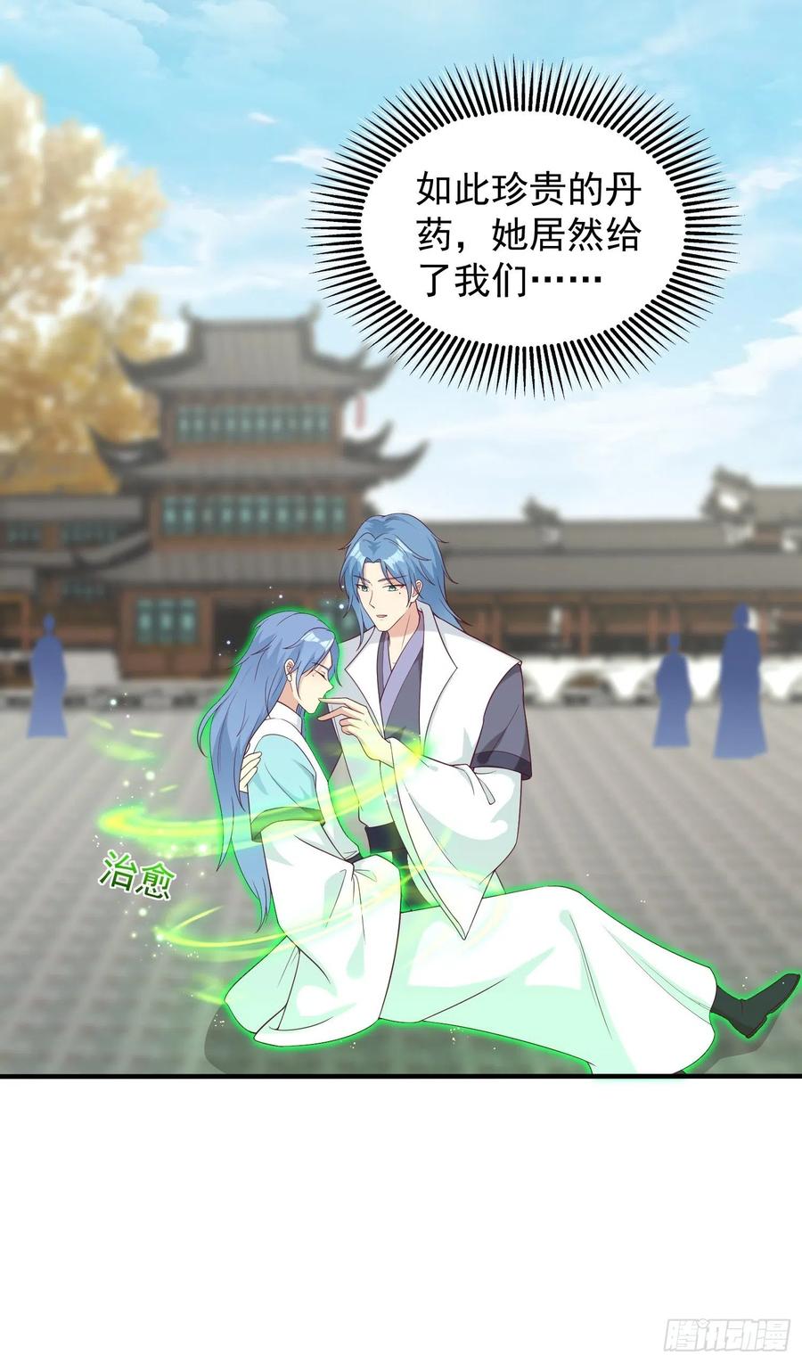 这个王爷他克妻，得盘! - 089一起下地狱吧！ - 第8张图