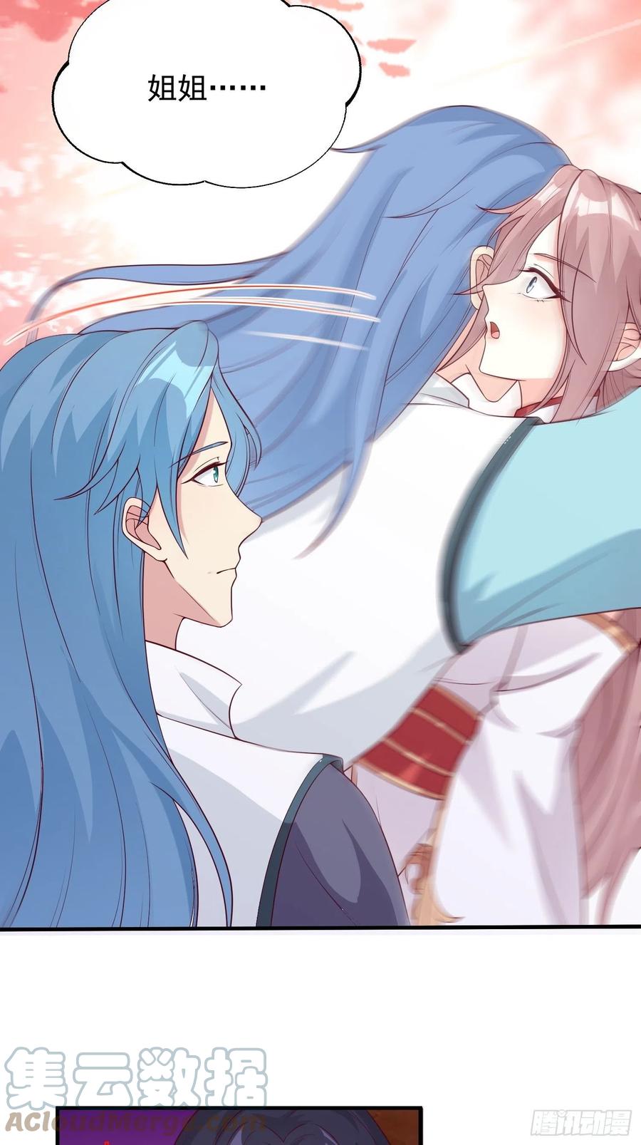 这个王爷他克妻，得盘! - 089一起下地狱吧！ - 第11张图