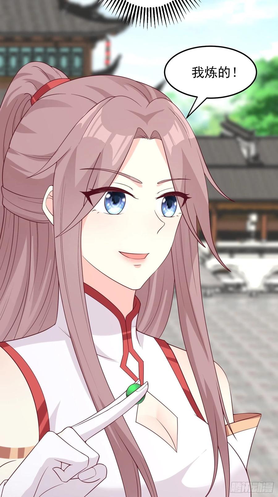 这个王爷他克妻，得盘! - 089一起下地狱吧！ - 第4张图