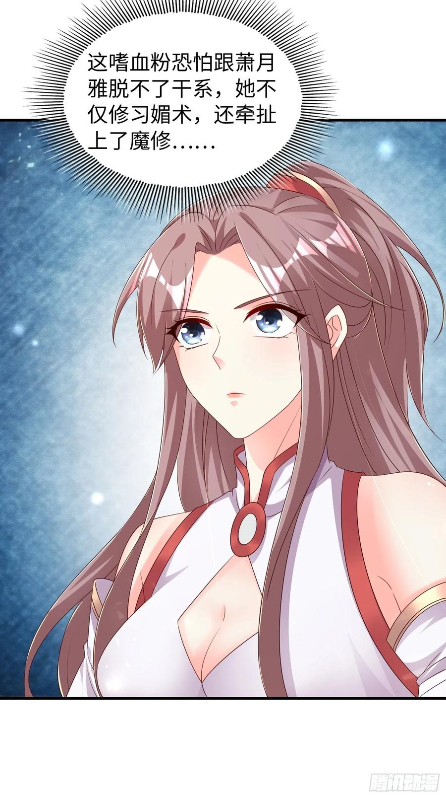 这个王爷他克妻，得盘! - 090好好爱我和孩子足矣 - 第6张图