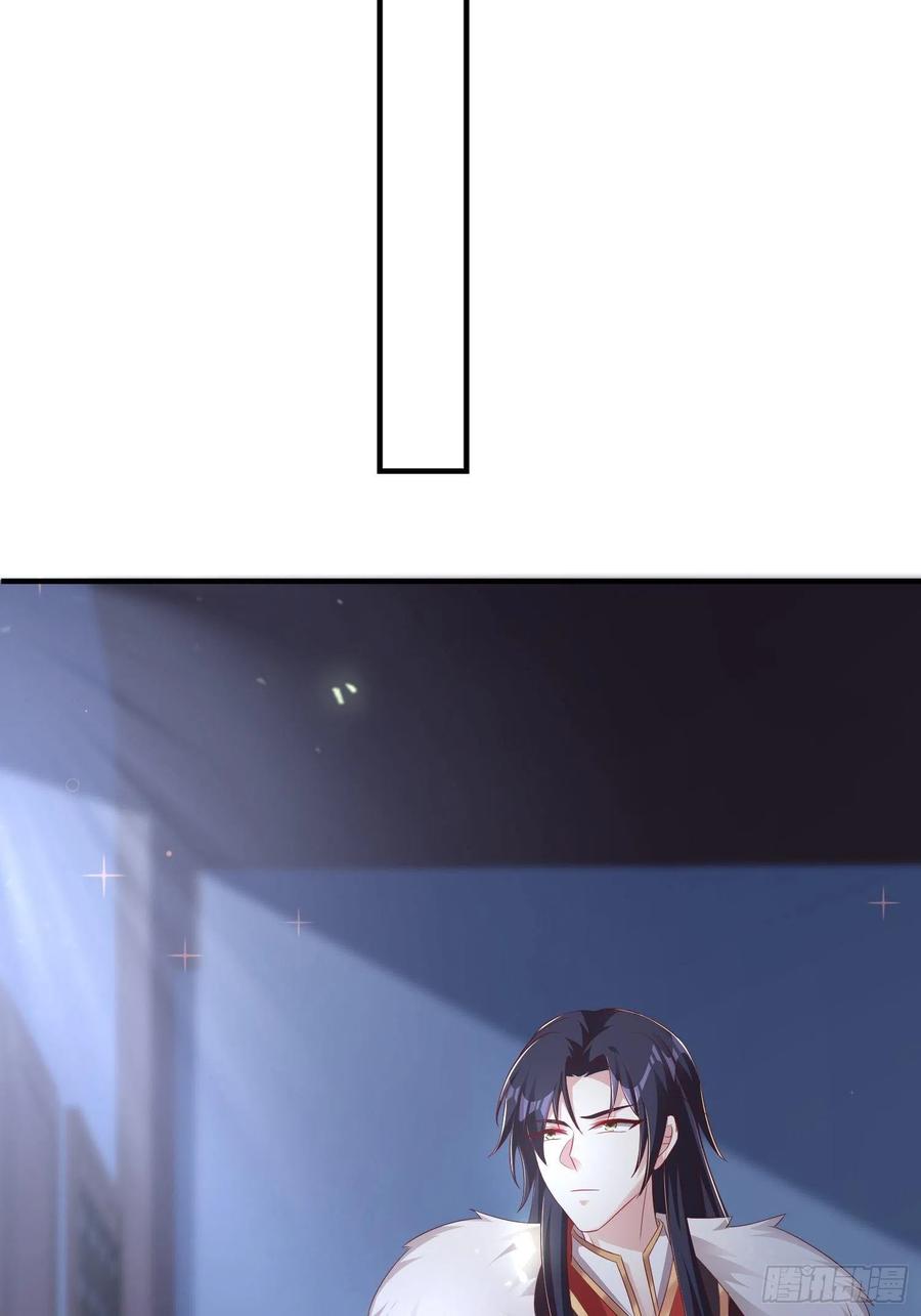 这个王爷他克妻，得盘! - 090好好爱我和孩子足矣 - 第30张图