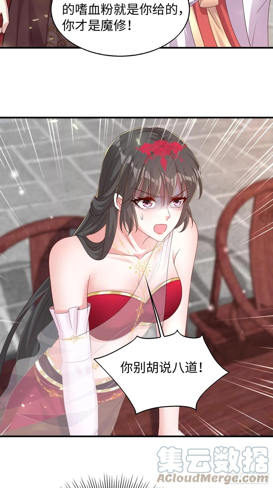 这个王爷他克妻，得盘! - 090好好爱我和孩子足矣 - 第5张图