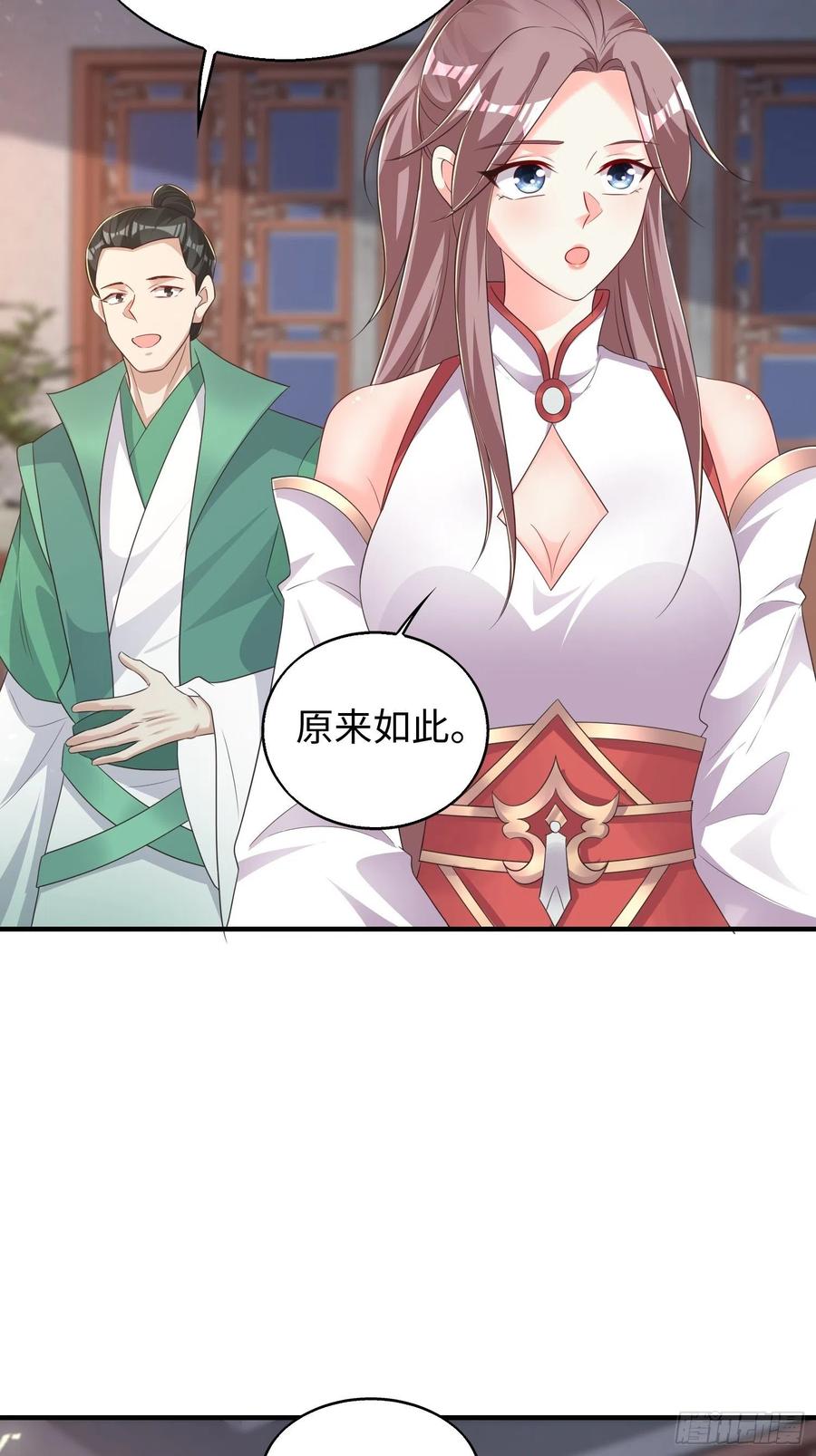 这个王爷他克妻，得盘! - 090好好爱我和孩子足矣 - 第16张图