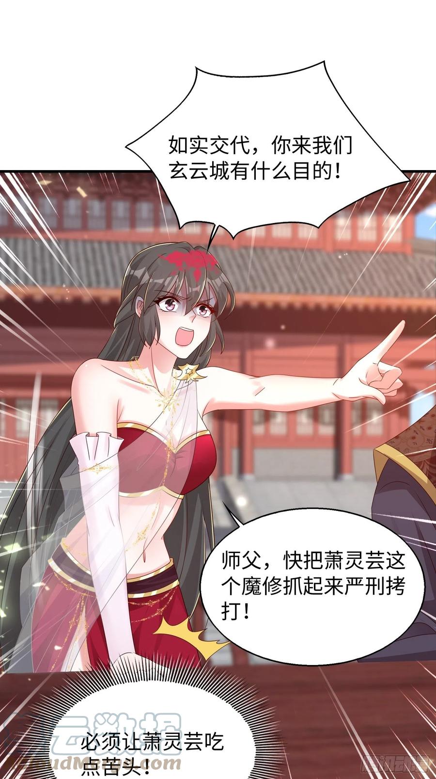 这个王爷他克妻，得盘! - 090好好爱我和孩子足矣 - 第3张图