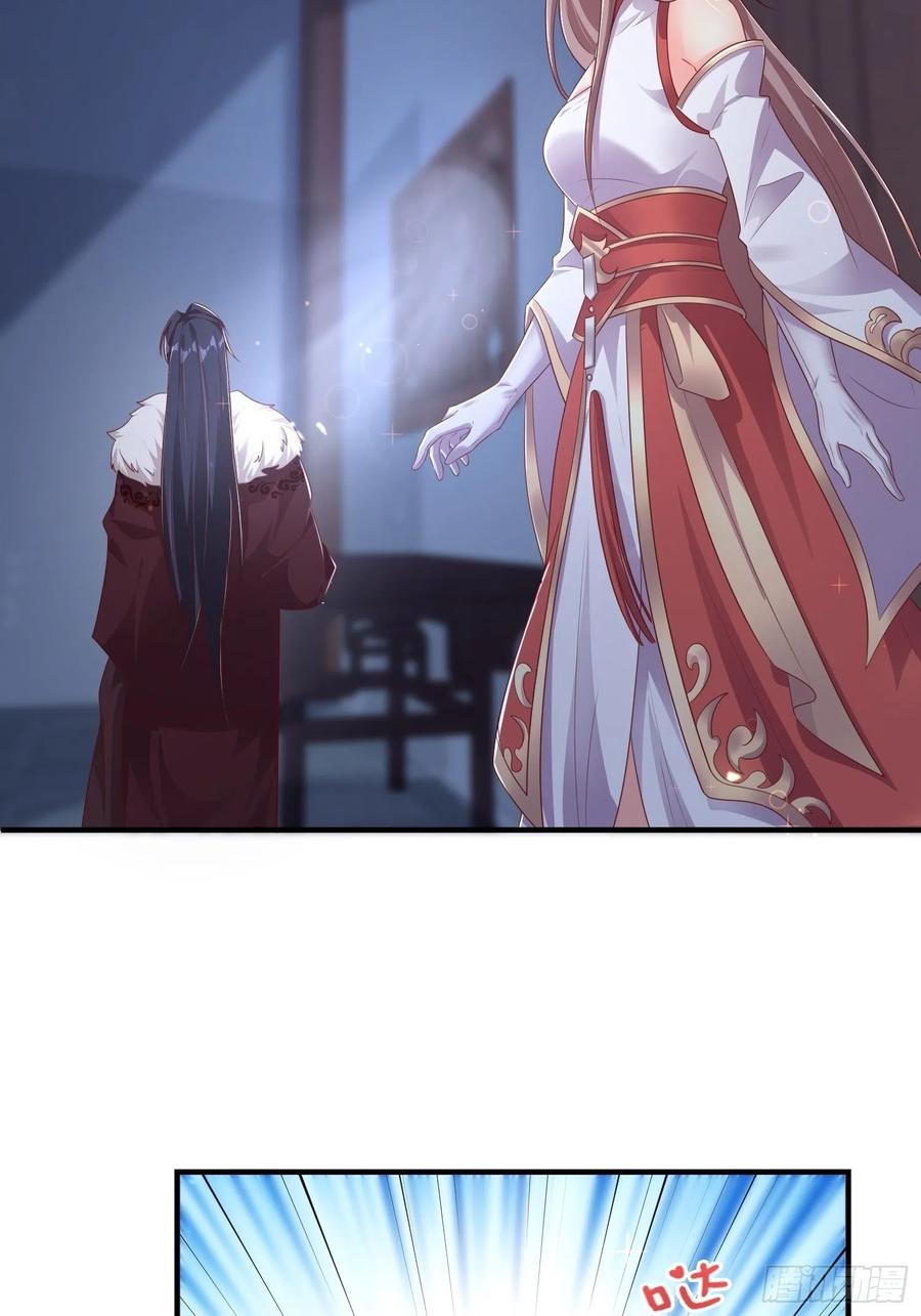 这个王爷他克妻，得盘! - 090好好爱我和孩子足矣 - 第32张图