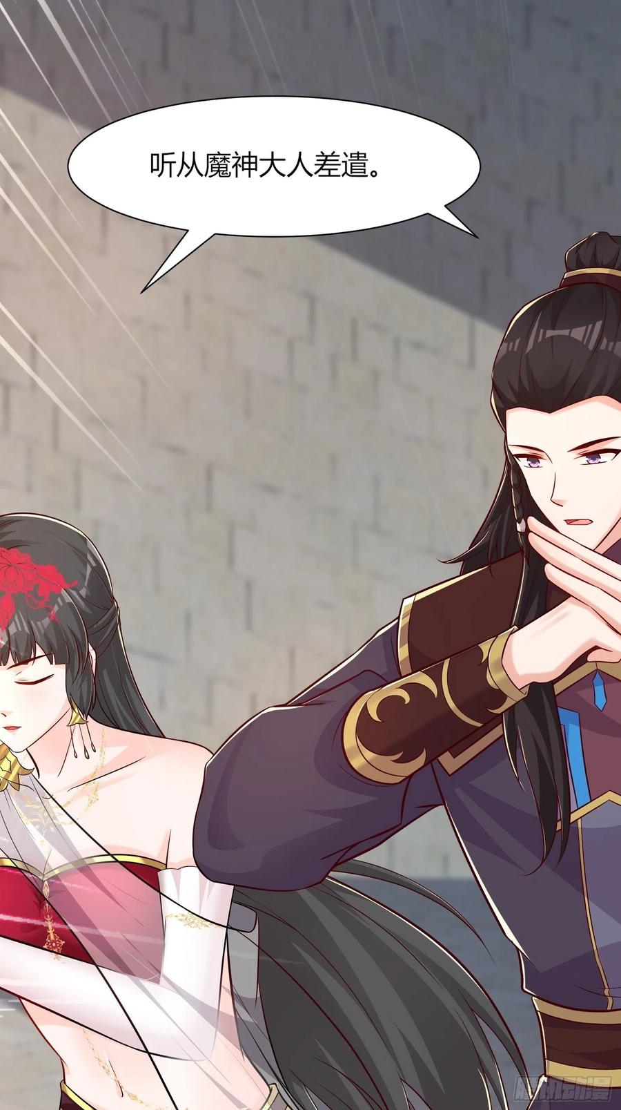 这个王爷他克妻，得盘! - 091五福秘境 - 第23张图