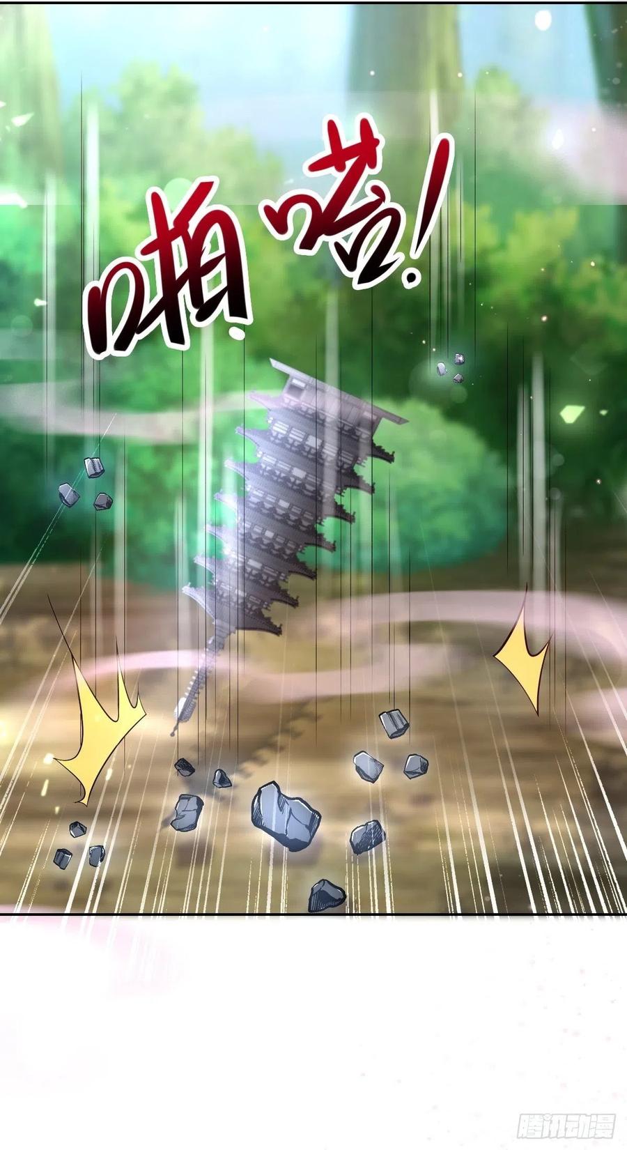 这个王爷他克妻，得盘! - 091五福秘境 - 第32张图