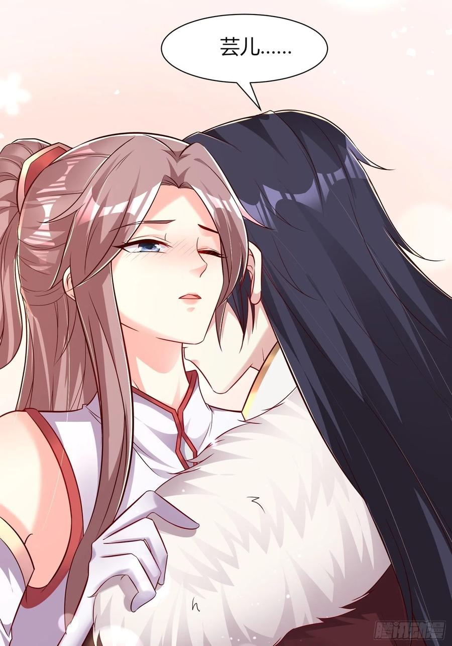 这个王爷他克妻，得盘! - 091五福秘境 - 第12张图