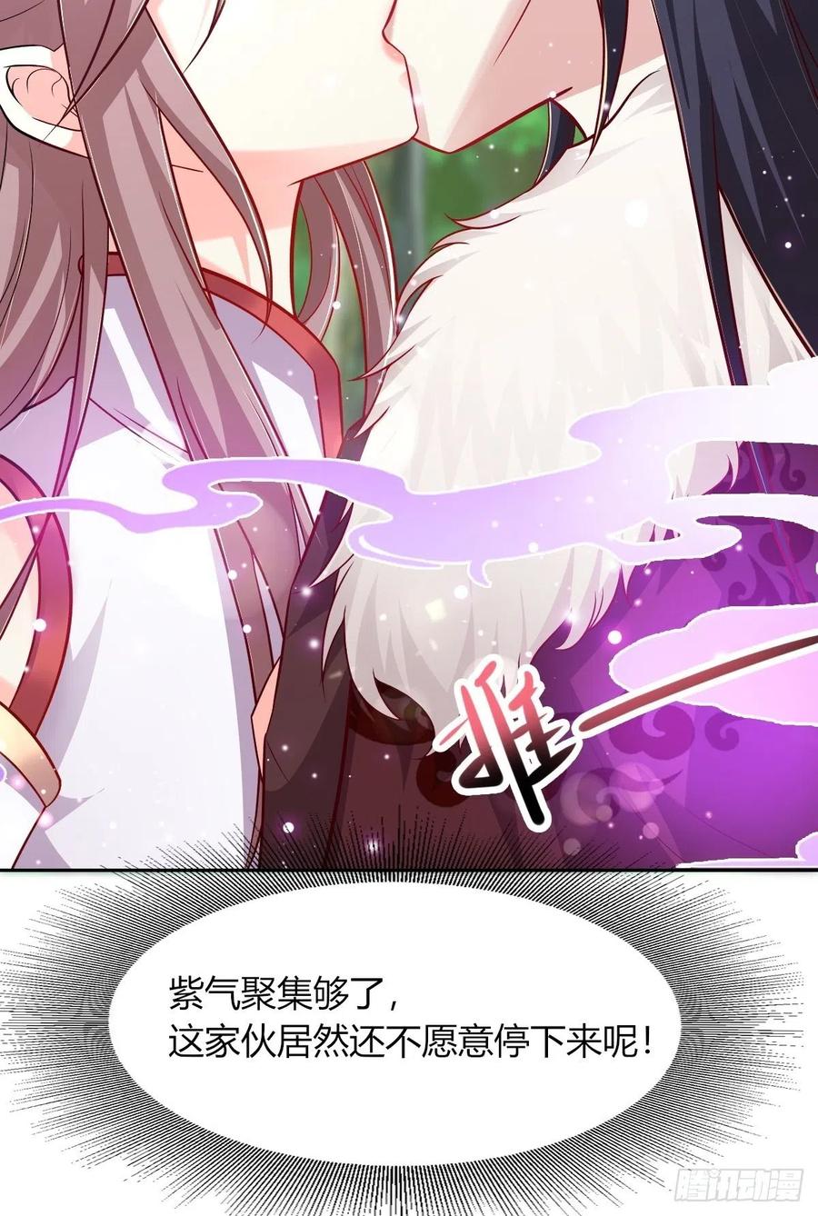 这个王爷他克妻，得盘! - 091五福秘境 - 第38张图