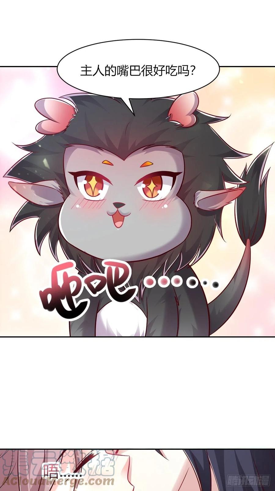 这个王爷他克妻，得盘! - 091五福秘境 - 第37张图