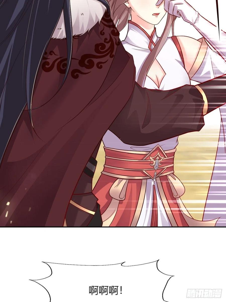 这个王爷他克妻，得盘! - 091五福秘境 - 第51张图