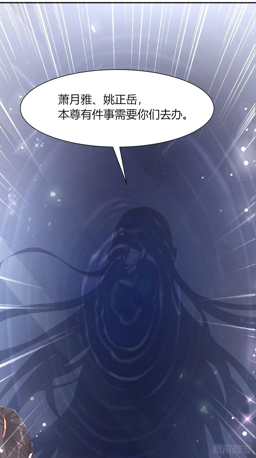 这个王爷他克妻，得盘! - 091五福秘境 - 第21张图