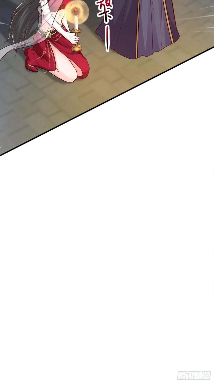 这个王爷他克妻，得盘! - 091五福秘境 - 第20张图