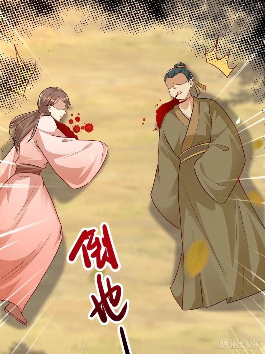 这个王爷他克妻，得盘! - 091五福秘境 - 第59张图