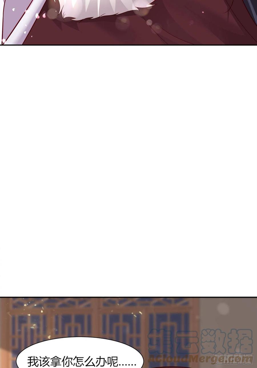 这个王爷他克妻，得盘! - 091五福秘境 - 第13张图