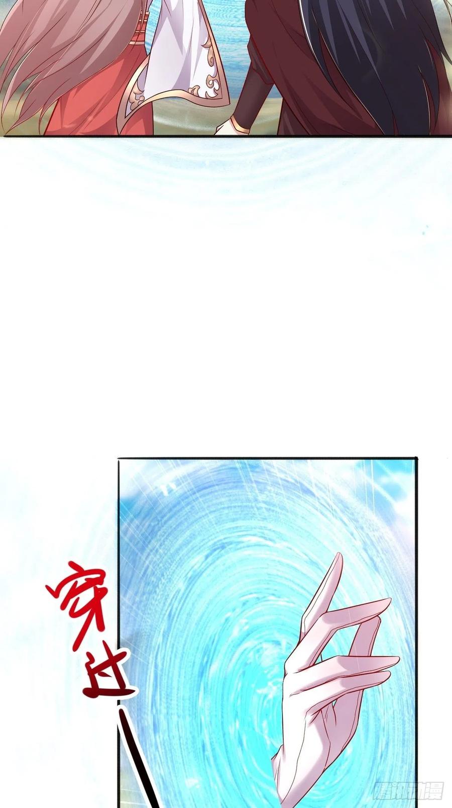 这个王爷他克妻，得盘! - 091五福秘境 - 第47张图