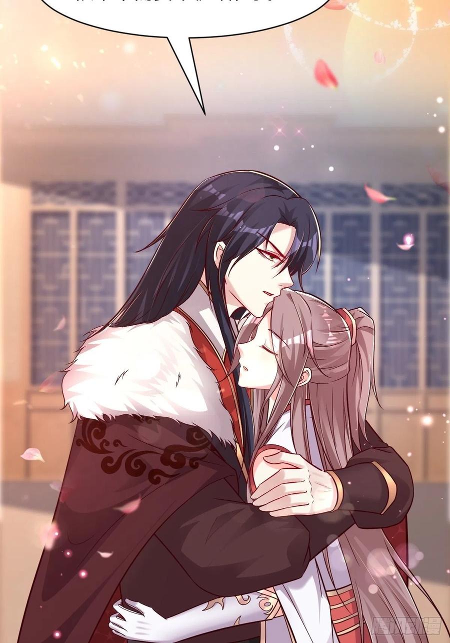 这个王爷他克妻，得盘! - 091五福秘境 - 第6张图