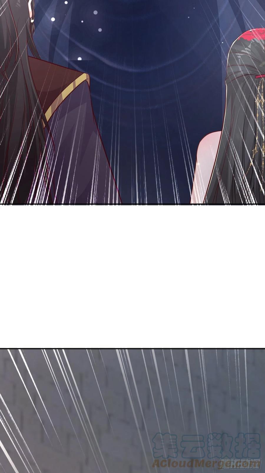 这个王爷他克妻，得盘! - 091五福秘境 - 第22张图