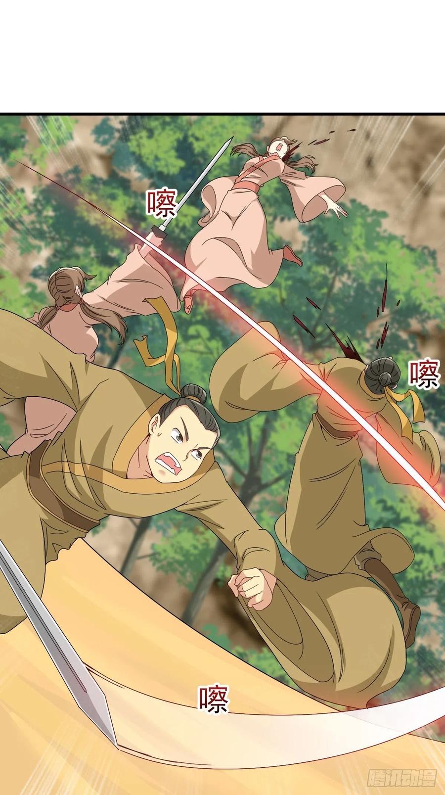 这个王爷他克妻，得盘! - 092 一男子竟当街热吻 - 第30张图