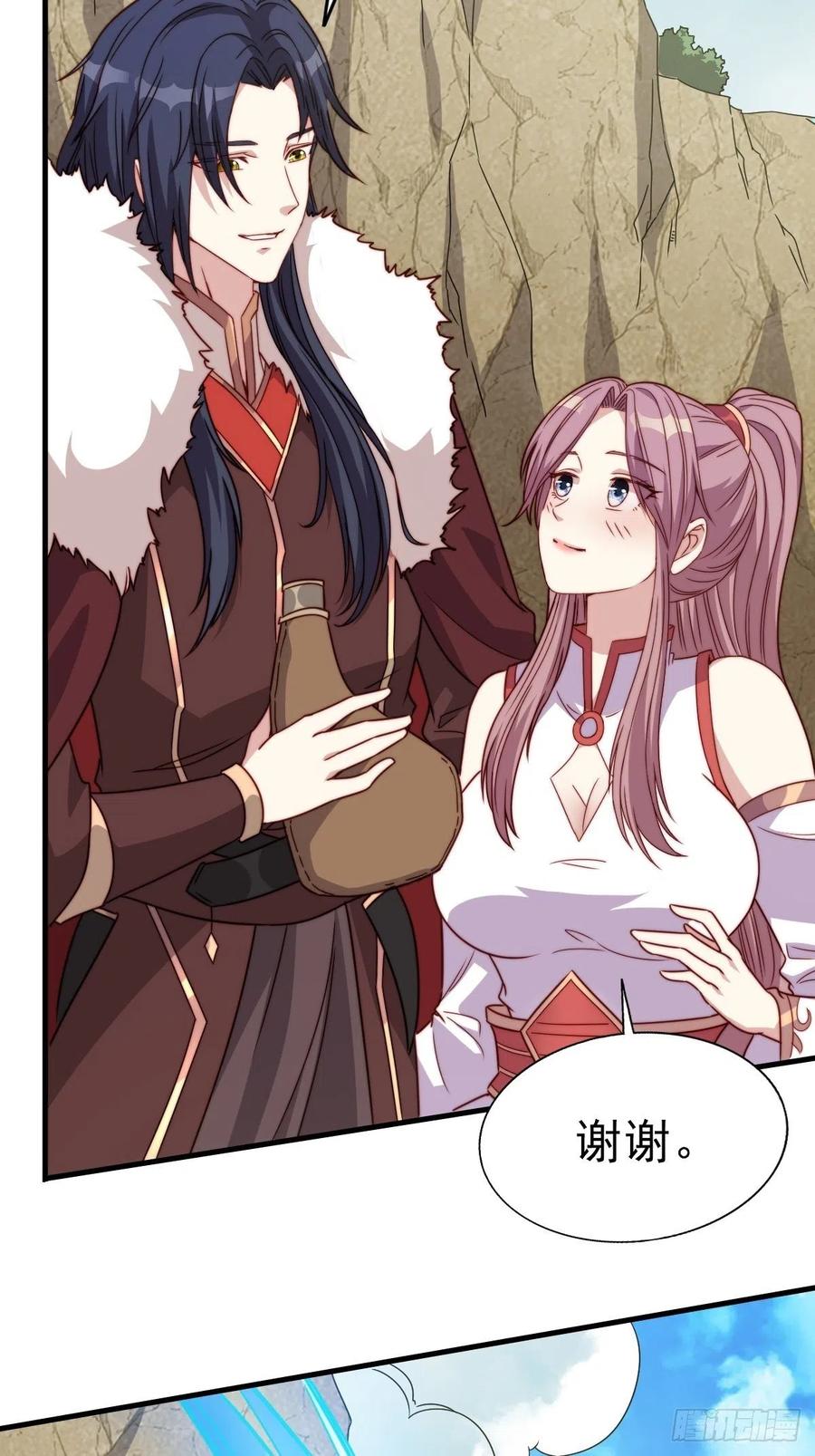 这个王爷他克妻，得盘! - 092 一男子竟当街热吻 - 第6张图