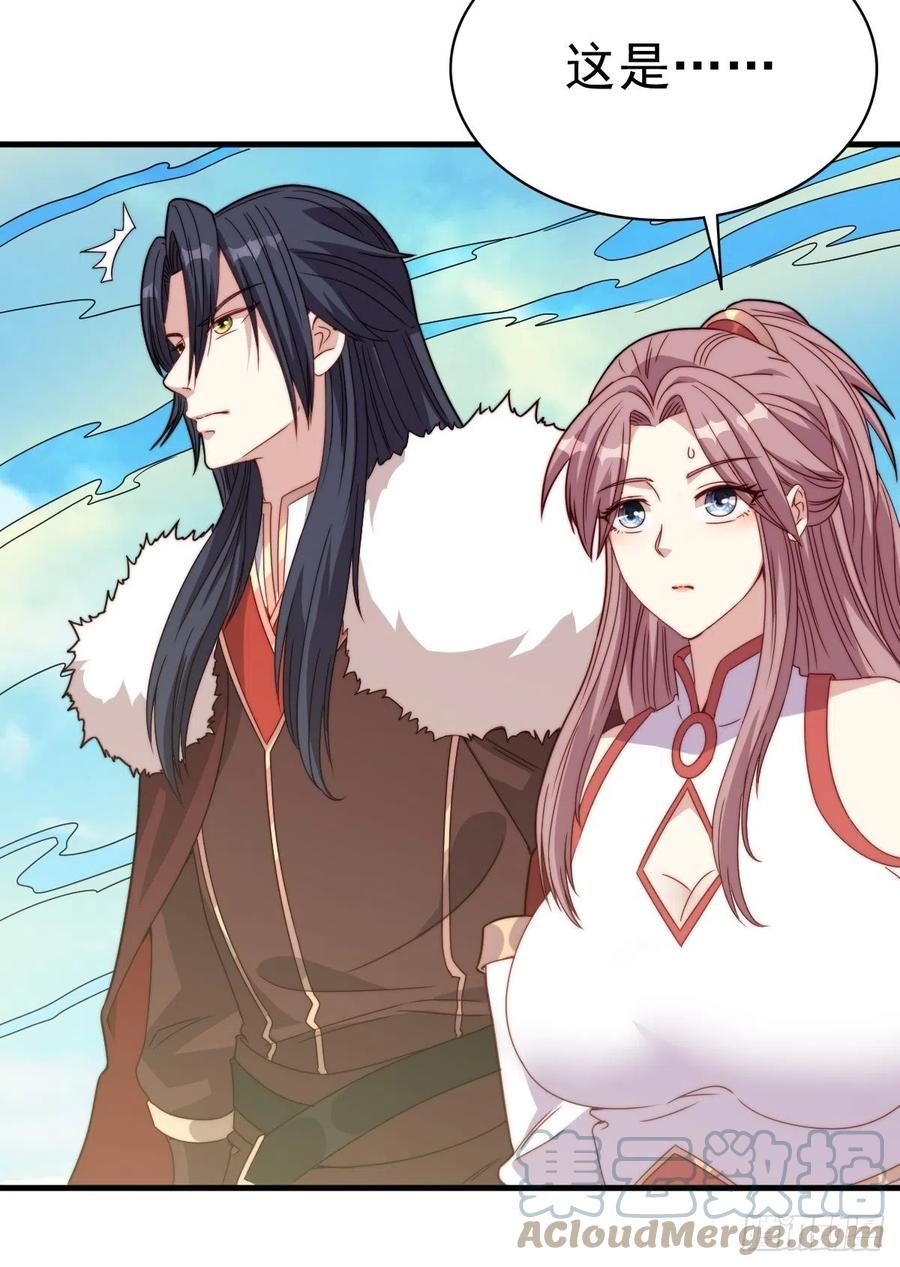 这个王爷他克妻，得盘! - 092 一男子竟当街热吻 - 第10张图