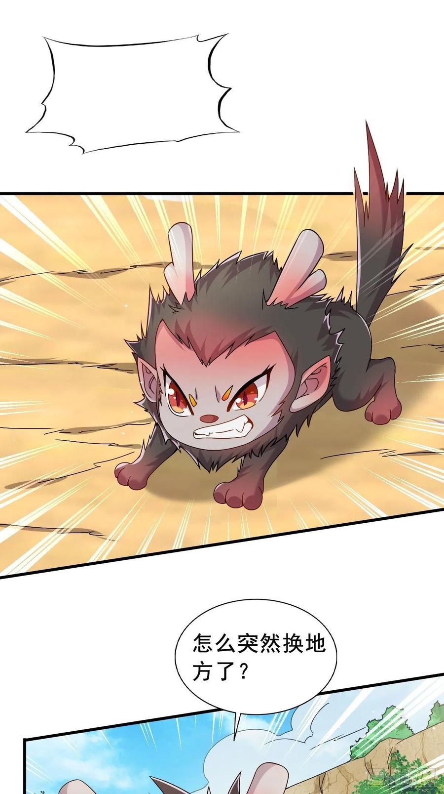 这个王爷他克妻，得盘! - 092 一男子竟当街热吻 - 第11张图